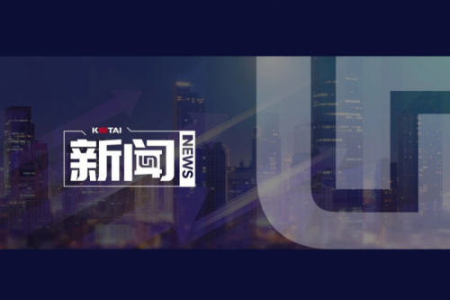 米兰Milan数码郭为企业AI战略课程，登陆国有企业“人工智能+”专题培训